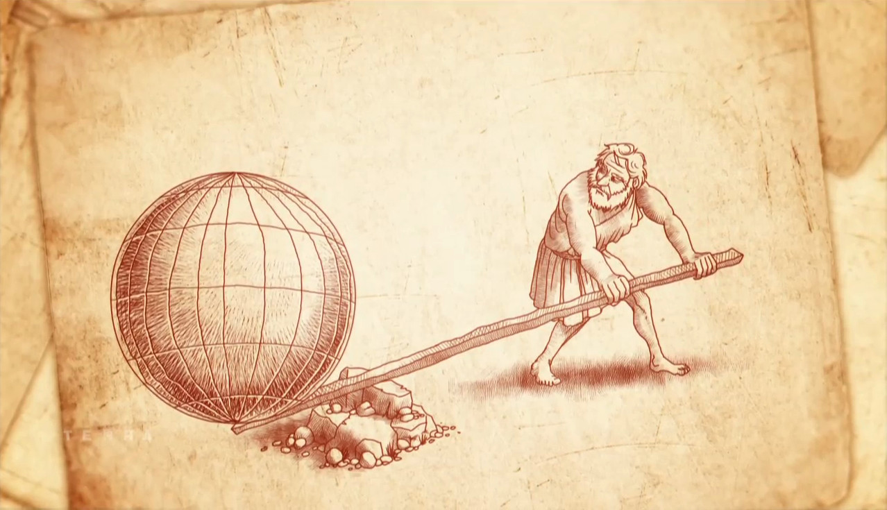 Archimedes lever concept illustrating mechanical advantage